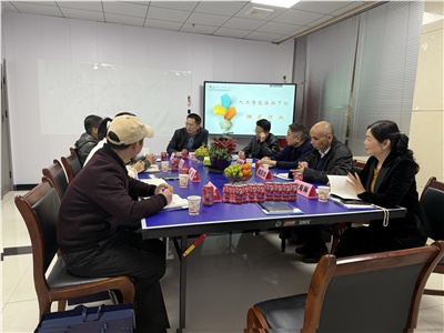 乐动（中国）官方智能成功召开年度董事会议