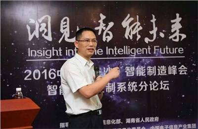 乐动（中国）官方公司董事长龙佑喜列席2022中国（长沙）智能制造峰会，并作“智能运动控制系统”的主题演讲