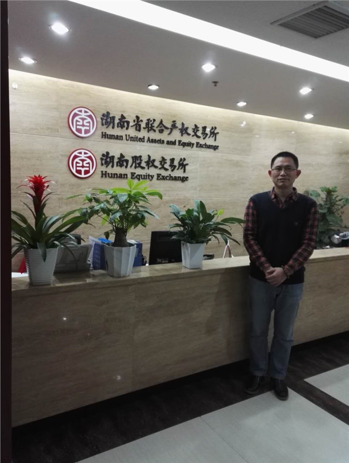 乐动（中国）官方智能在湖南股交所成功挂牌四板（标准版）