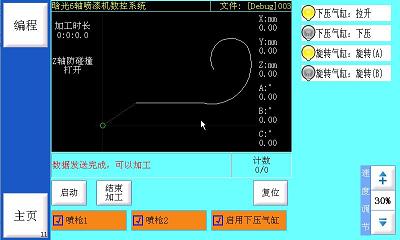 乐动（中国）官方